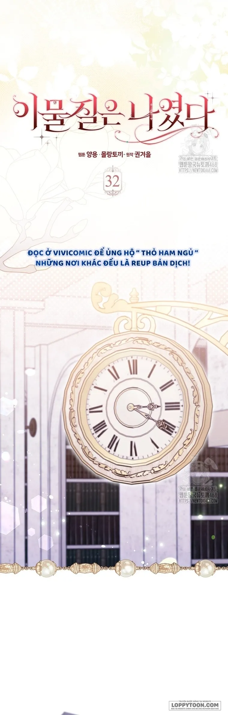 Tôi Không Thuộc Về Nơi Này Chap 32 - trang 16