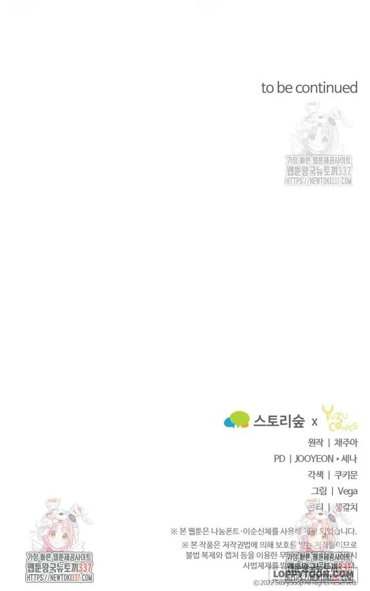 Tôi Sống Chung Với Mẹ Chồng Chap 74 - trang 54