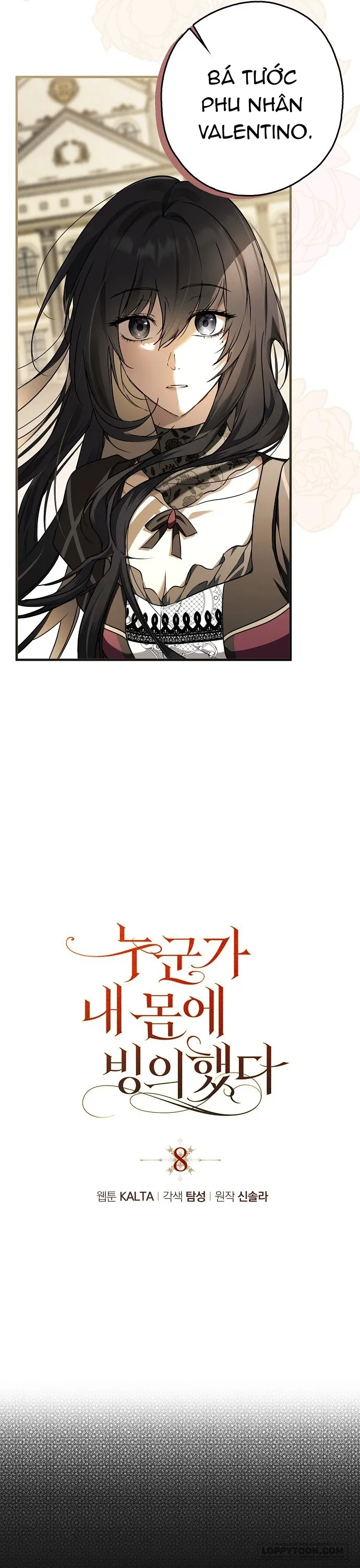 Có Kẻ Đã Sở Hữu Cơ Thể Của Tôi Chap 8 - trang 2