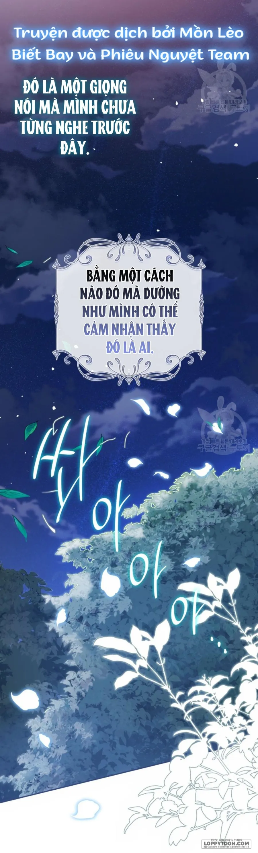 Tôi Gặp Nam Chính Trong Tù Chap 25 - trang 18