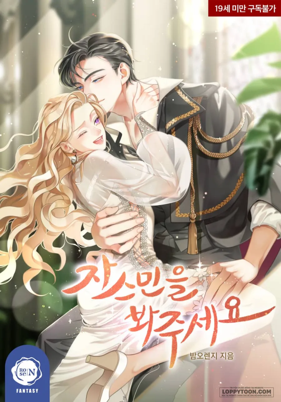 Xin Hãy Để Ý Tới Jasmine