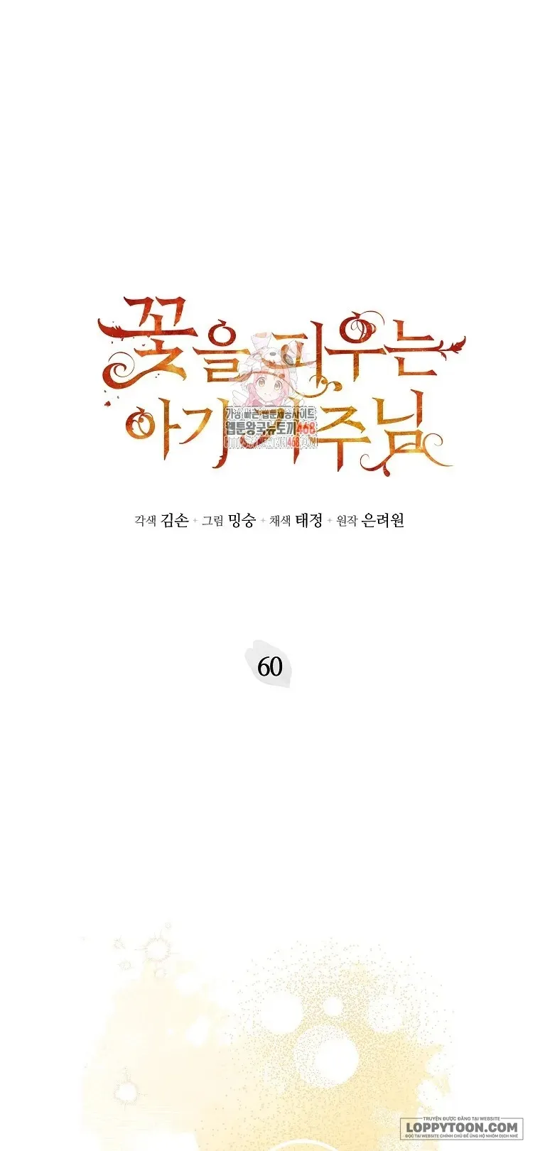 Bé Con Chốn Hoa Nở Chap 60 - trang 1