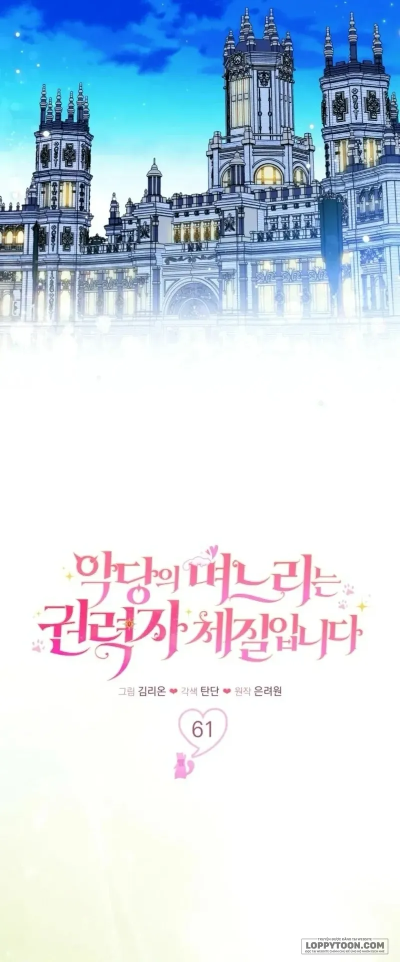 Con Dâu Của Kẻ Phản Diện Là Người Có Tố Chất Quyền Lực Chap 61 - trang 28