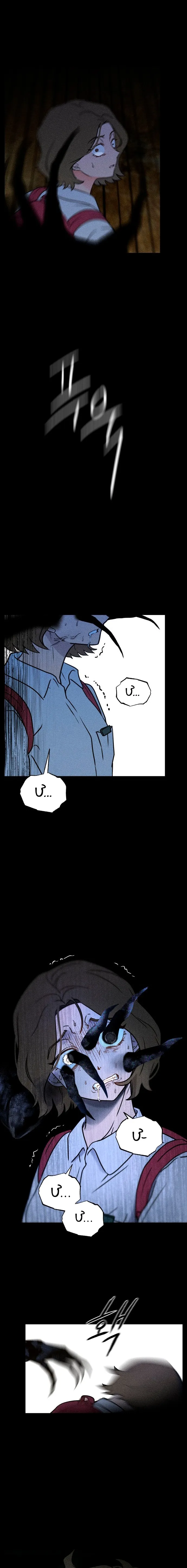 Bạn Cùng Lớp Chap 2 - trang 20
