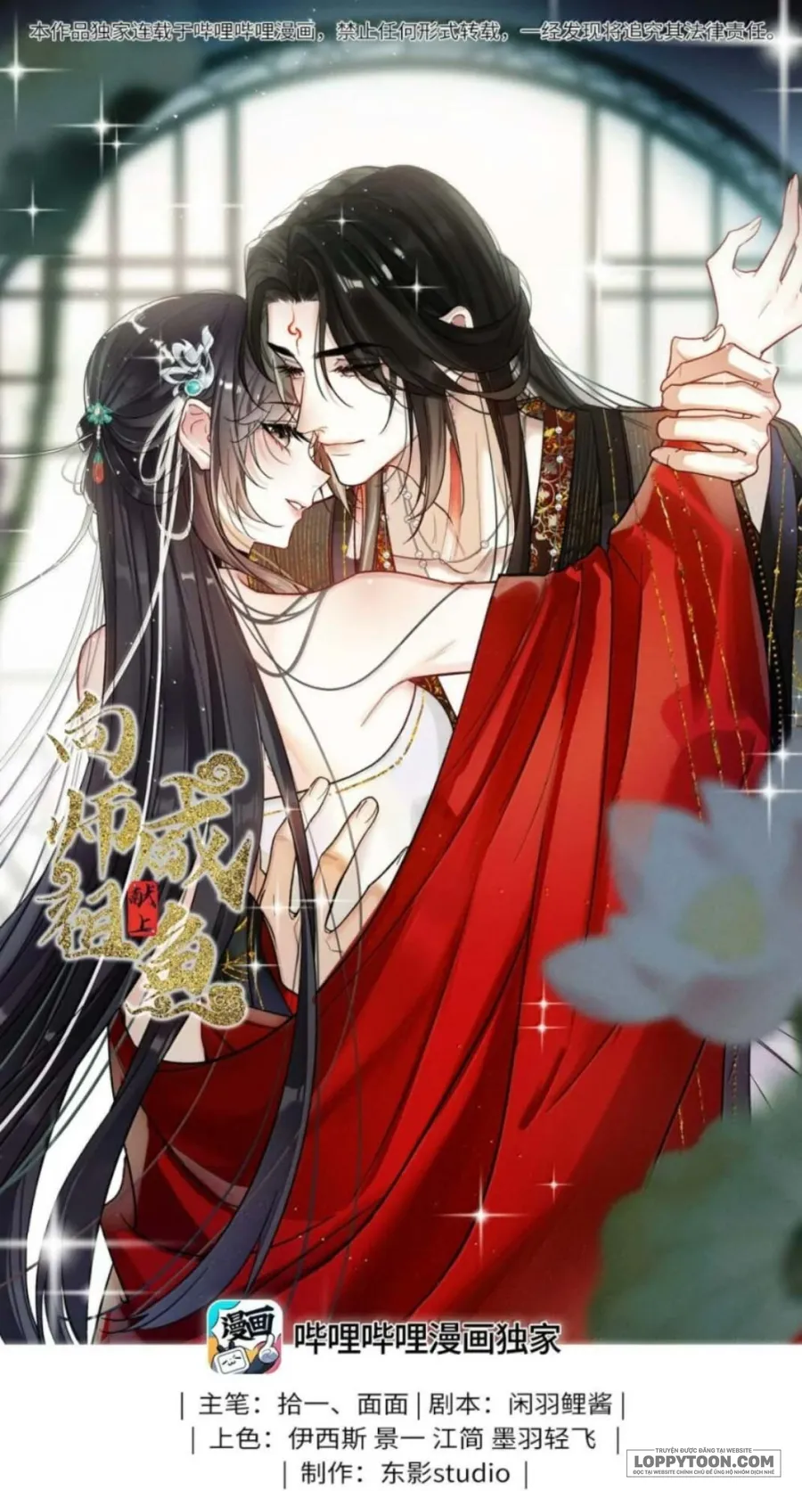 Dâng Cá Muối Cho Sư Tổ Chap 40 - trang 1