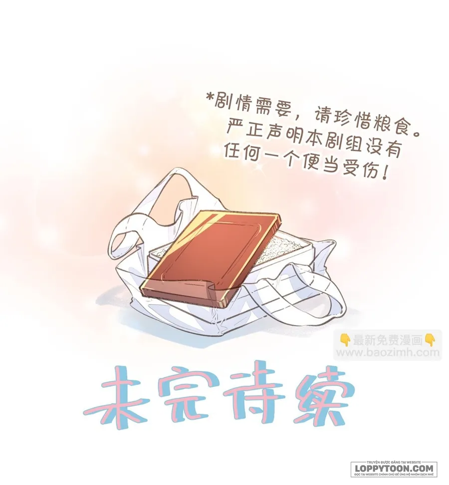 Em Chỉ Muốn Hít Vận Khí Của Anh Chap 41-42 - trang 62
