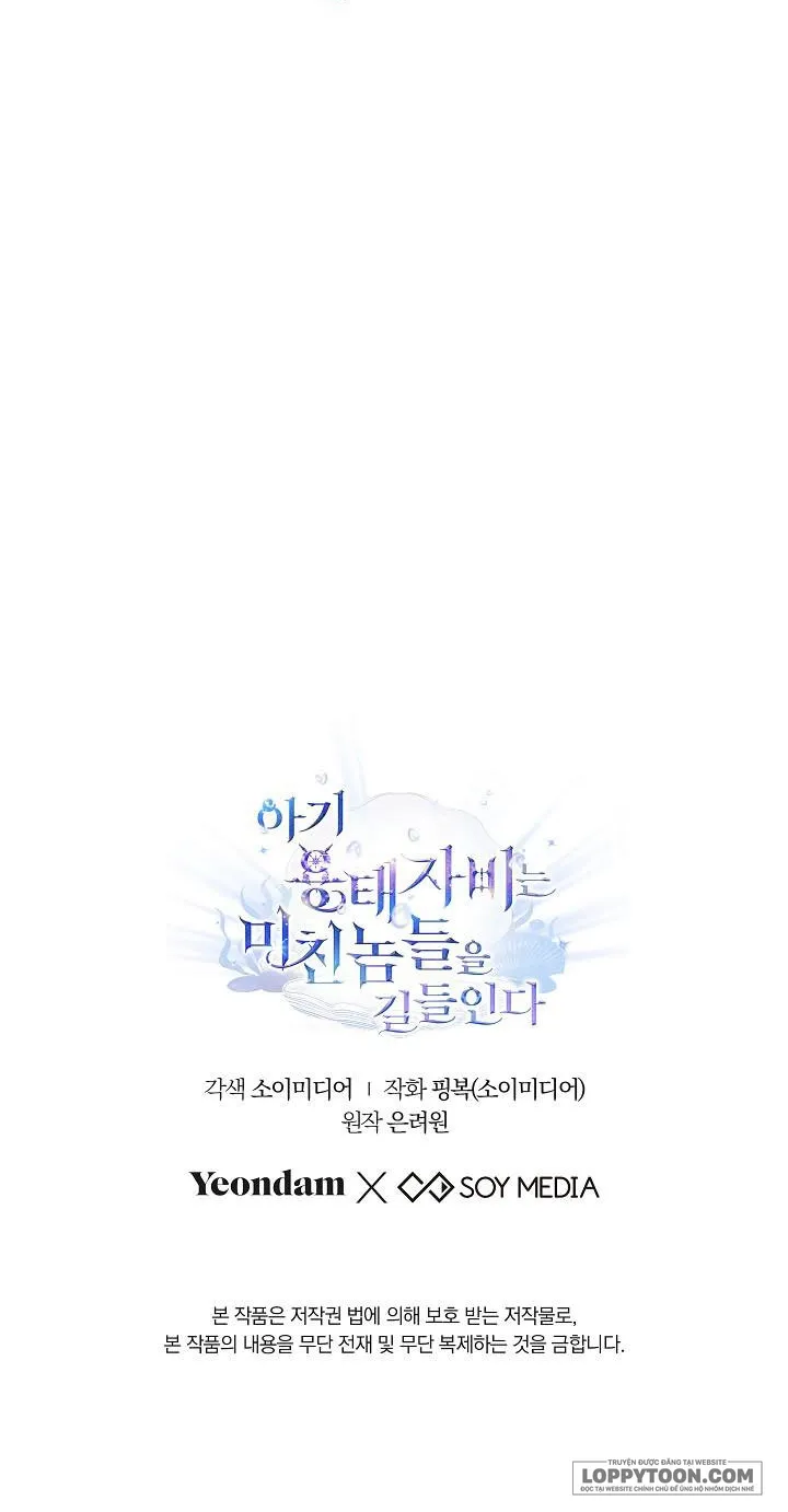 Rồng Con Thuần Hóa Những Kẻ Điên Rồ Chap 27 - trang 66