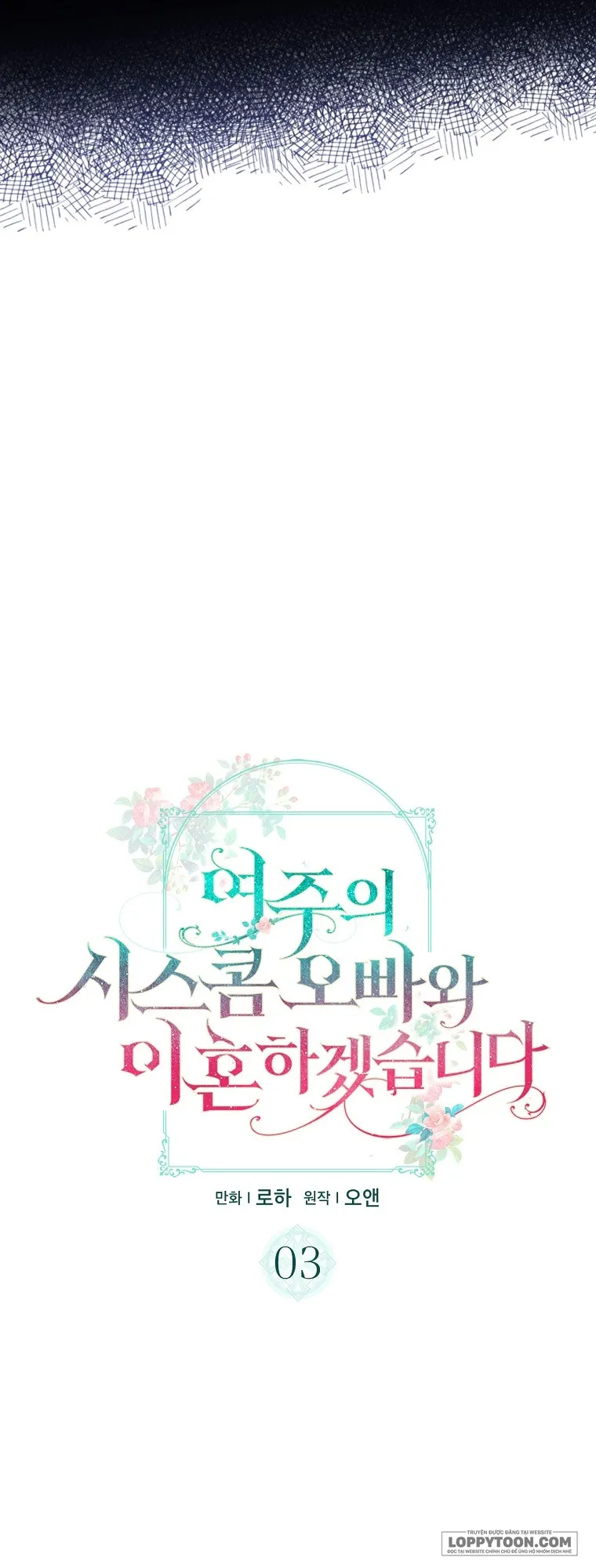 Tôi Sẽ Ly Hôn Với Anh Trai Nữ Chính Chap 3 - trang 23