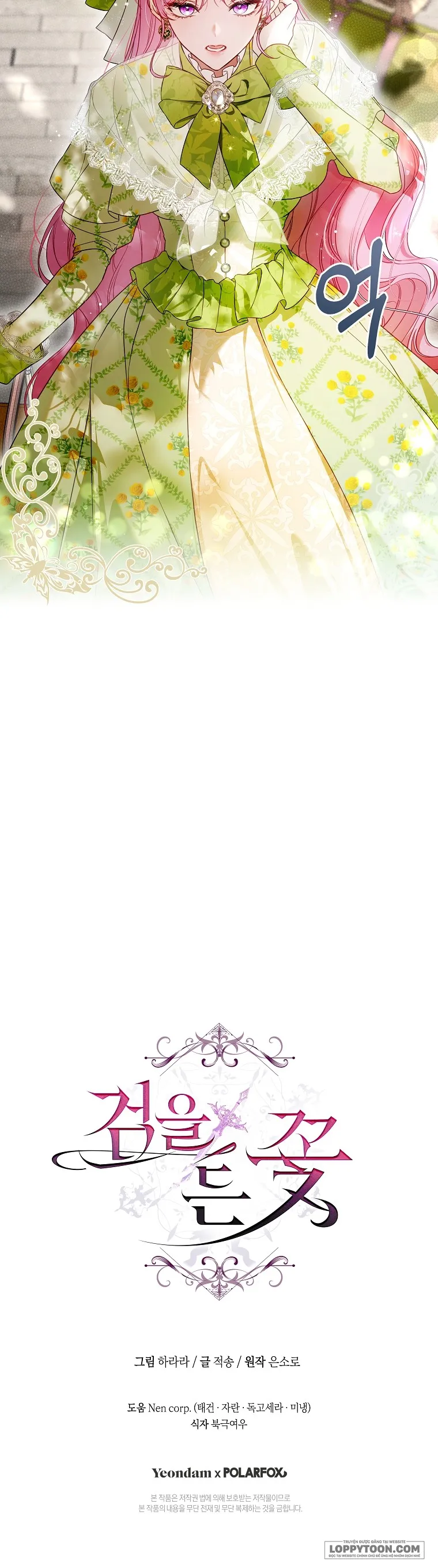 Đóa Hoa Cầm Kiếm Chap 5 - trang 23