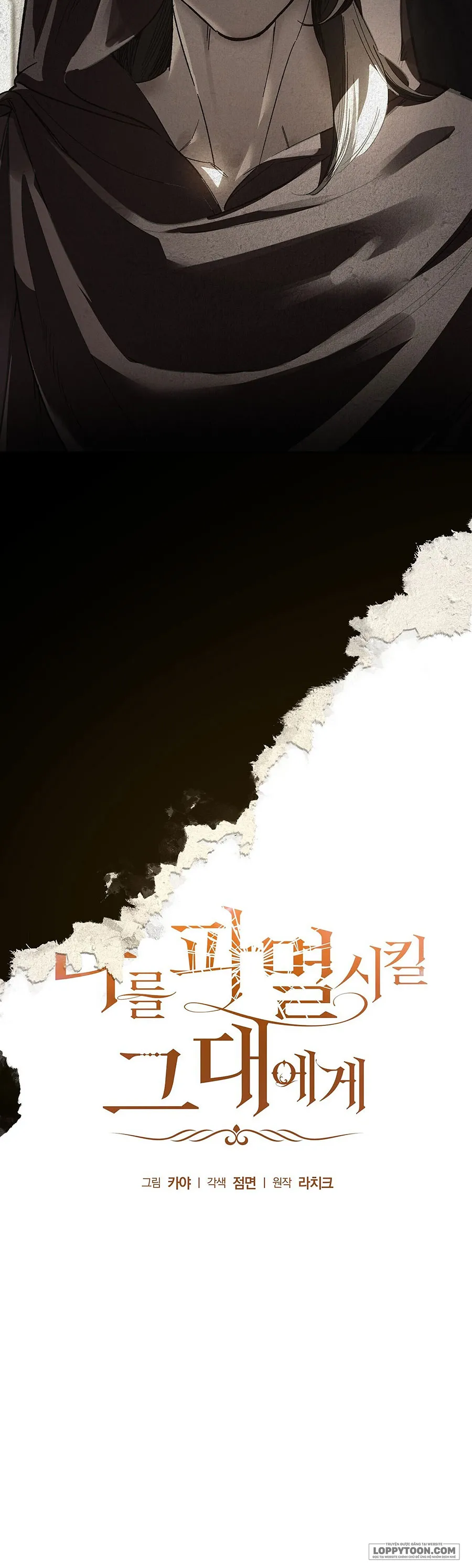 Gửi Đến Kẻ Sẽ Hủy Diệt Tôi Chap 25 - trang 8
