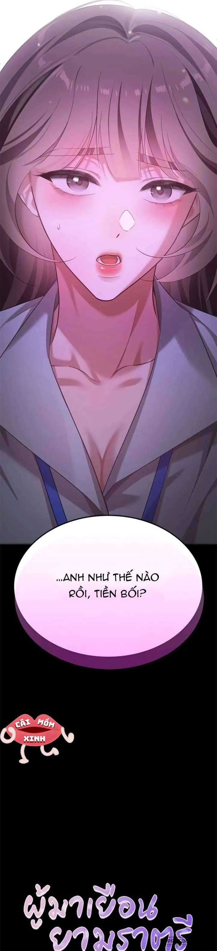 Vị Khách Trong Đêm Chap 43 - trang 3