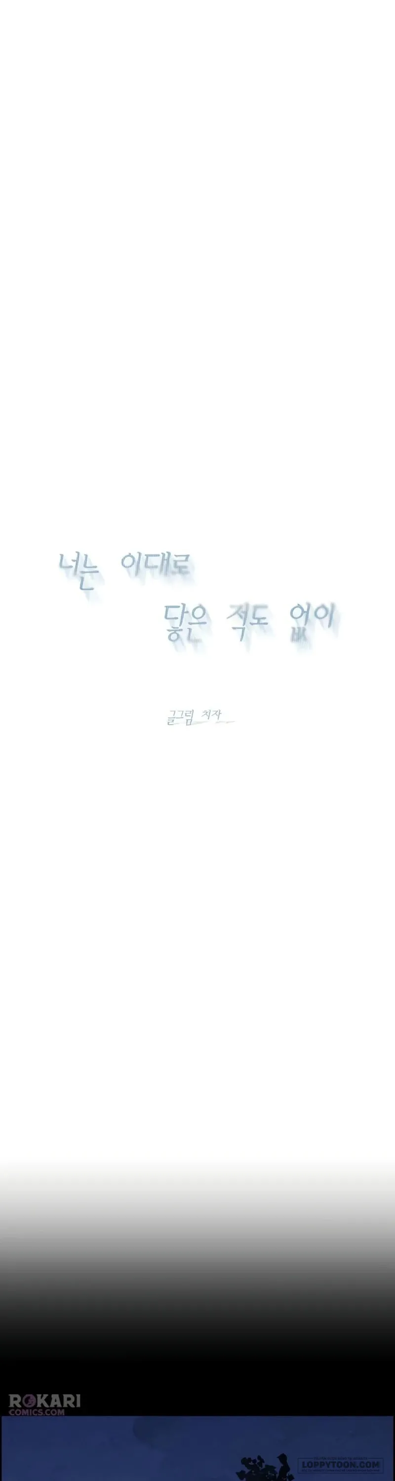 Chưa Từng Chạm Tới Em Chap 14 - trang 37