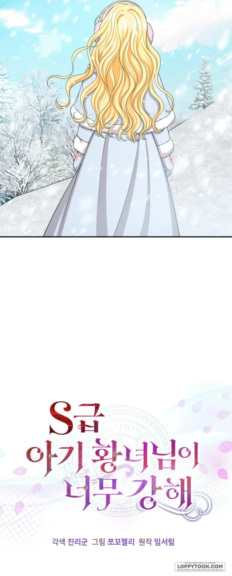 Công Chúa Bé Con Hạng S Thật Mạnh Chap 83 - trang 13