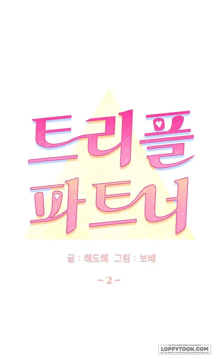 Đối Tác Ba Bên Chap 2 - trang 19