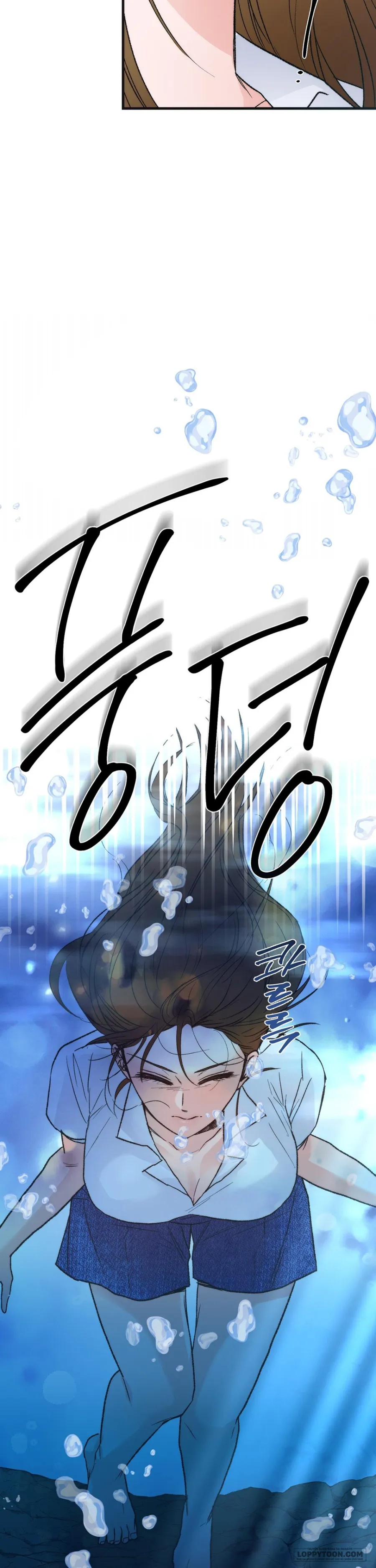 Khúc Hát Giữa Mùa Hè Chap 4 - trang 19