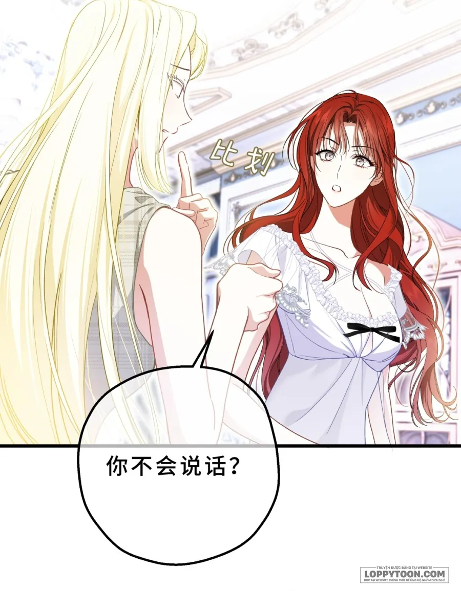 Nàng Sẽ Thuần Phục Những Anh Hùng Chap 28 - trang 39