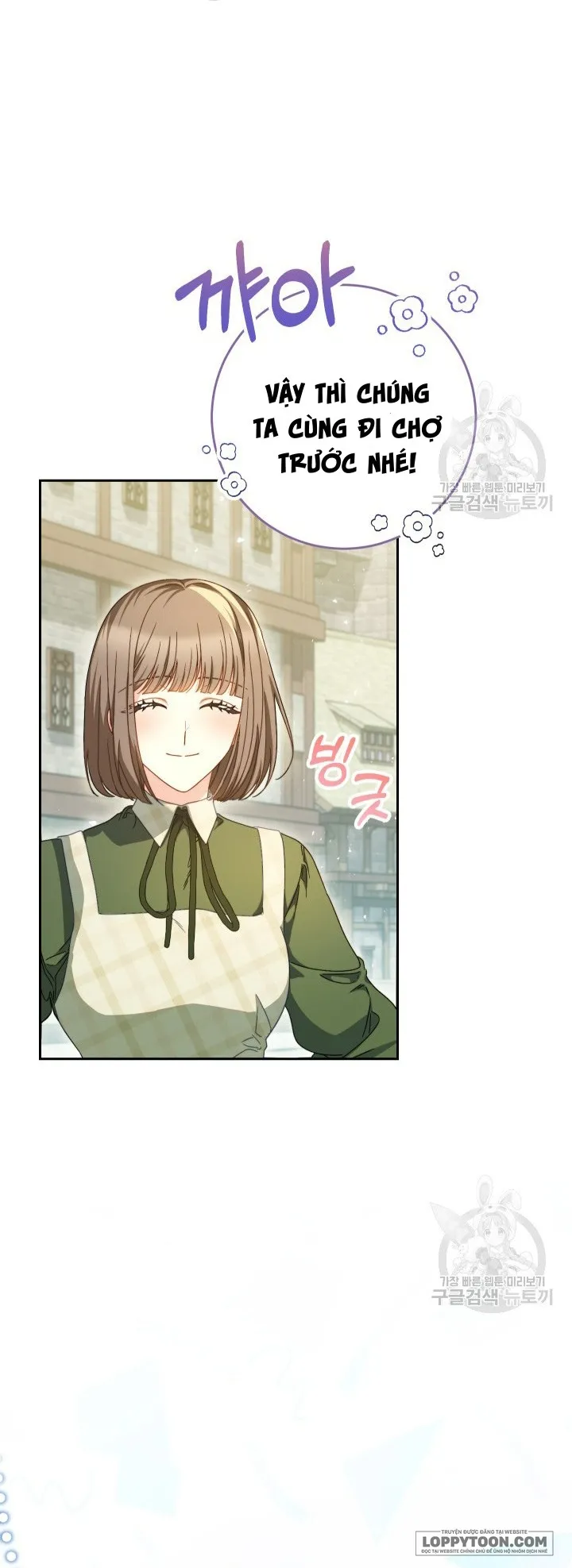 Nuôi Dưỡng Em Gái Xinh Đẹp Chap 32 - trang 43