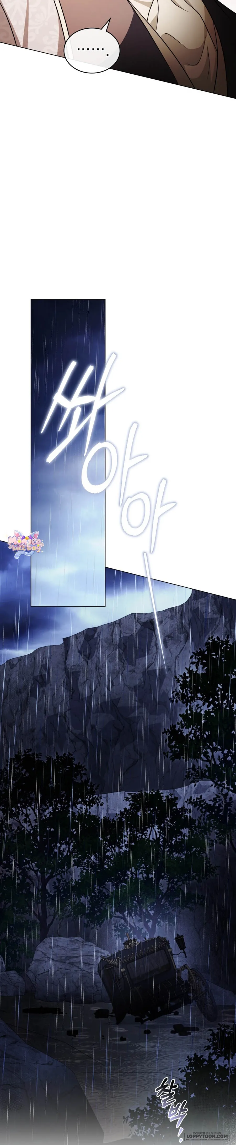 Nỗi Lạc Lõng Không Tên Chap 32 - trang 21