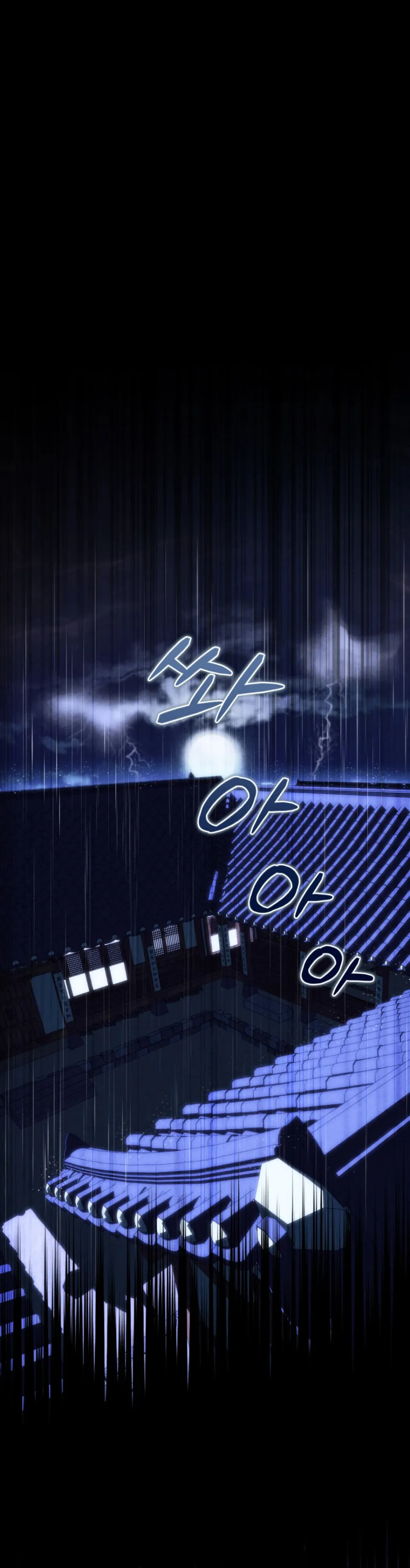 Phá Cầm Chap 6 - 🔞🔞 - trang 8
