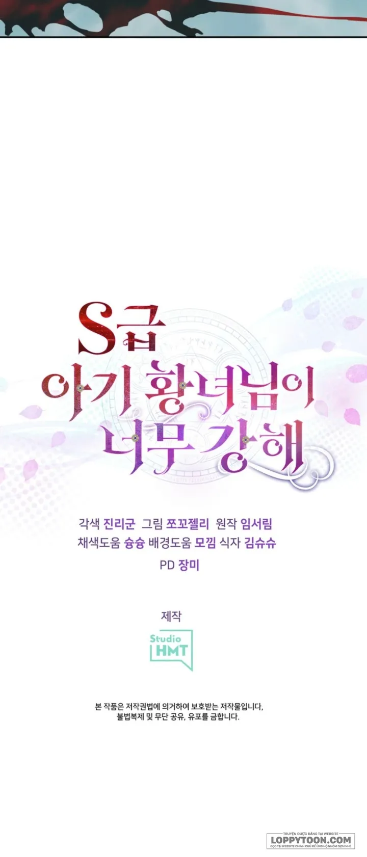 Công Chúa Bé Con Hạng S Thật Mạnh Chap 85 - trang 50