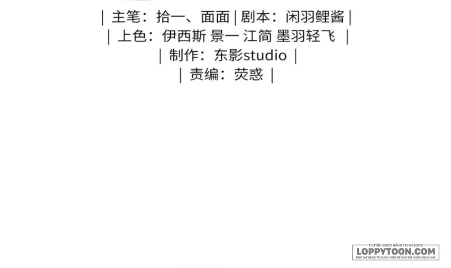 Dâng Cá Muối Cho Sư Tổ Chap 47 - trang 2