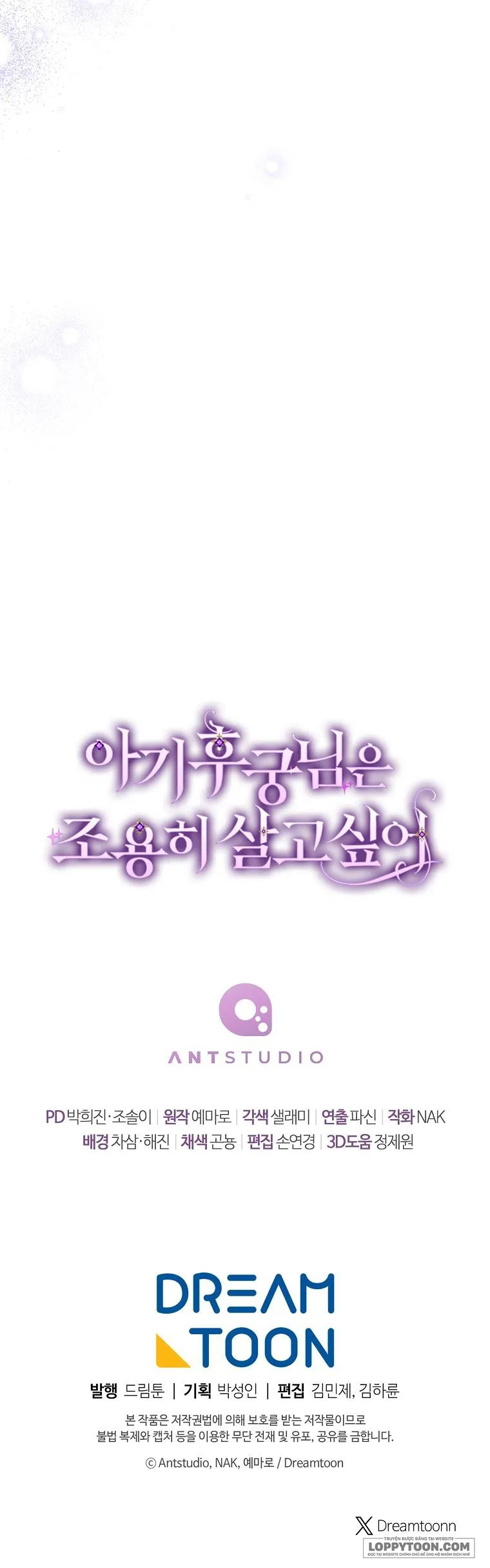 Tiểu Thiếp Chỉ Muốn Sống Yên Bình Chap 81 - trang 59