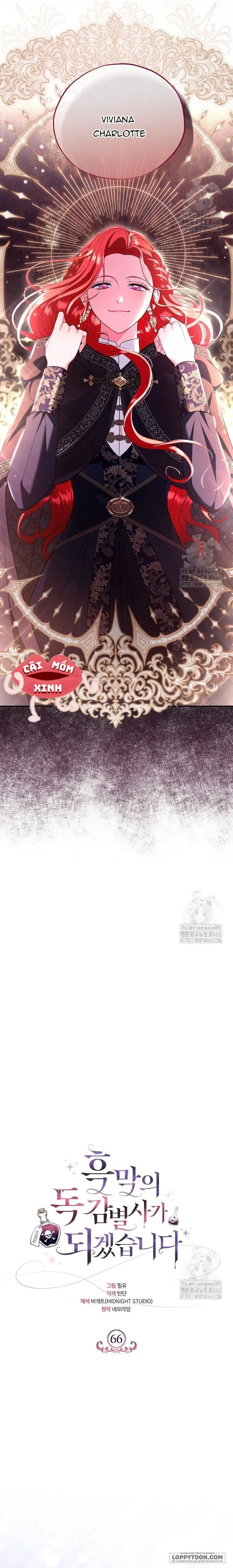 Trở Thành Người Giám Định Chất Độc Cho Thế Lực Hắc Ám Chap 66 - trang 11