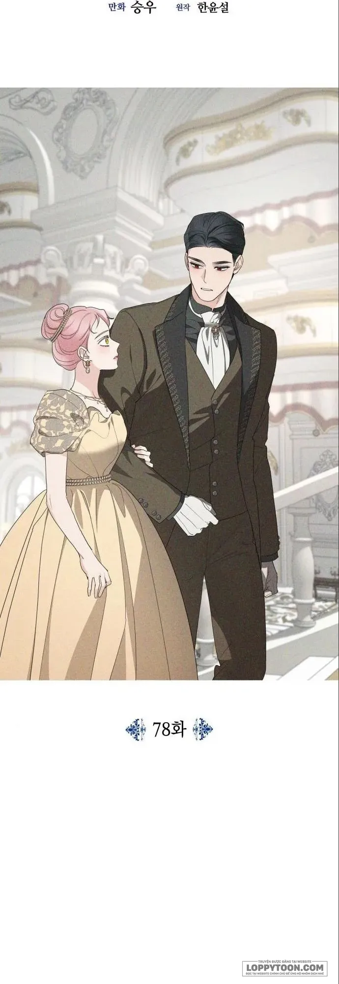 Gia Đình Chồng Quá Ám Ảnh Bởi Tôi Chap 78 - trang 9