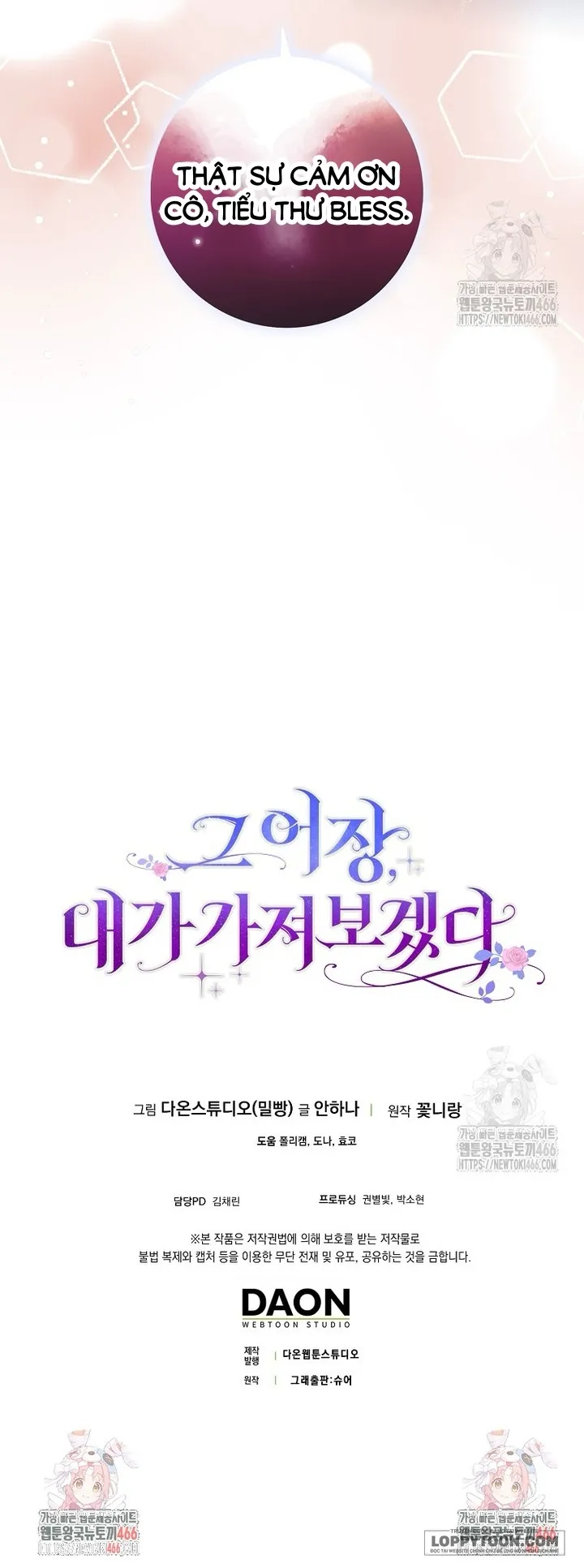 Tôi Sẽ Chiếm Lấy Ngư Trường Này! Chap 58 - trang 58