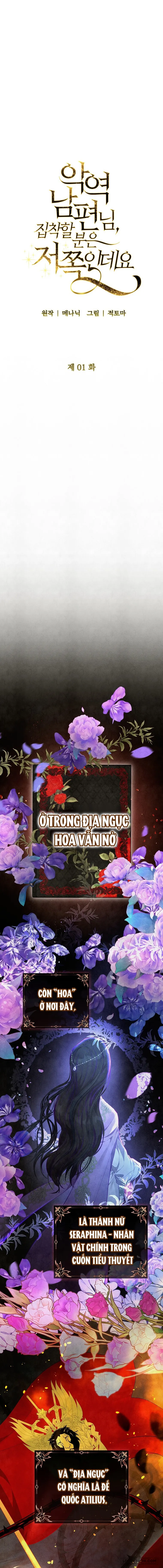 Tôi Bị Ám Ảnh Bởi Người Chồng Phản Diện Chap 1 - trang 9