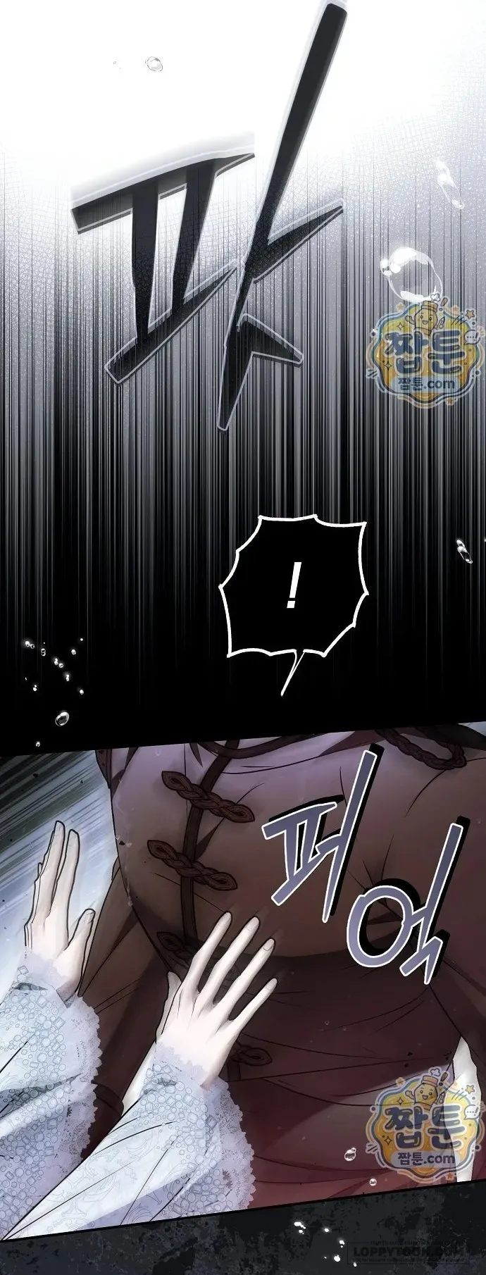 Có Kẻ Đã Sở Hữu Cơ Thể Của Tôi Chap 96 - trang 31