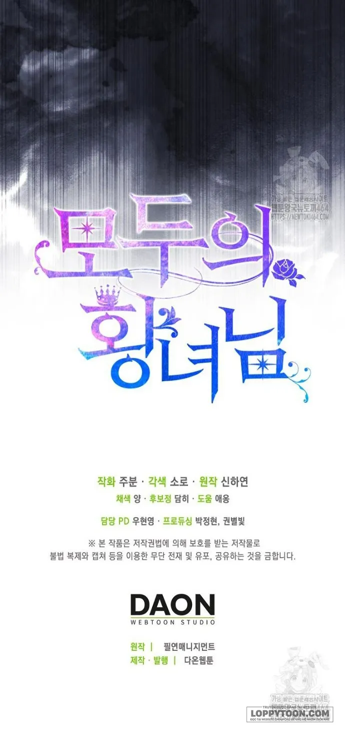 Nàng Công Chúa Của Mọi Người Chap 68 - trang 49