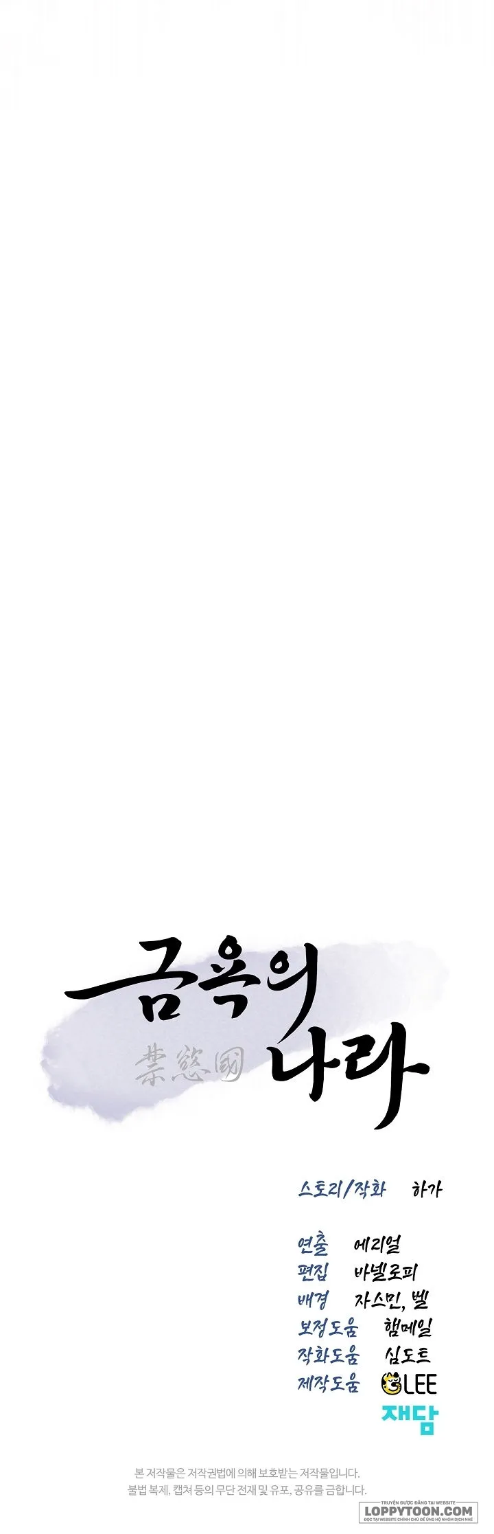 Vùng Đất Khắc Kỷ Chap 20 - 🔞🔞🔞 - trang 22
