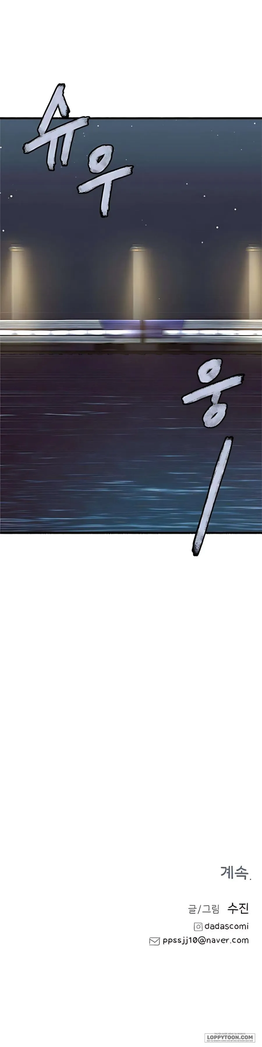 Thế Thân Chap 5 - trang 39