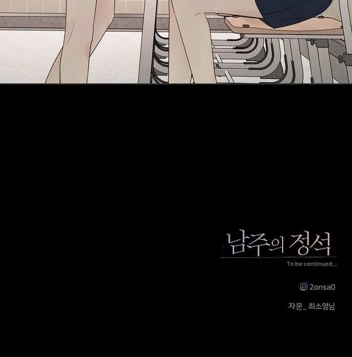 Soái Ca Kiểu Mẫu Chap 31 - trang 24