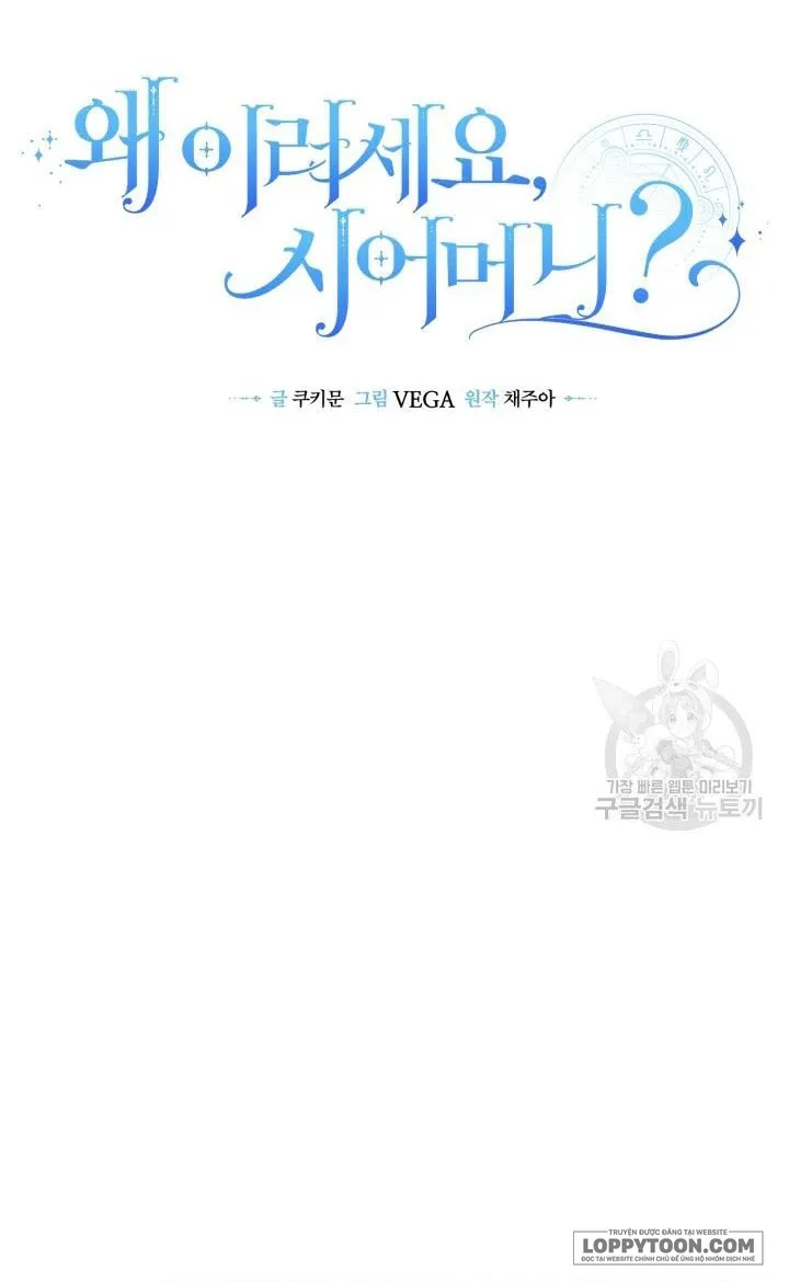 Tôi Sống Chung Với Mẹ Chồng Chap 46 - trang 18