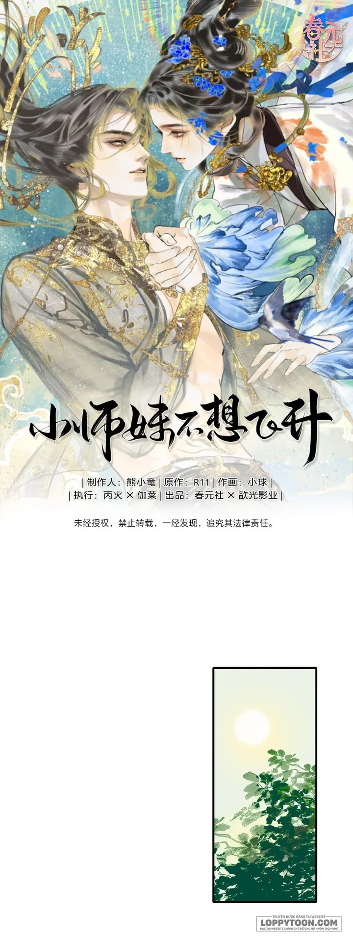 Tiểu Sư Muội Không Muốn Phi Thăng Chap 13 - trang 1