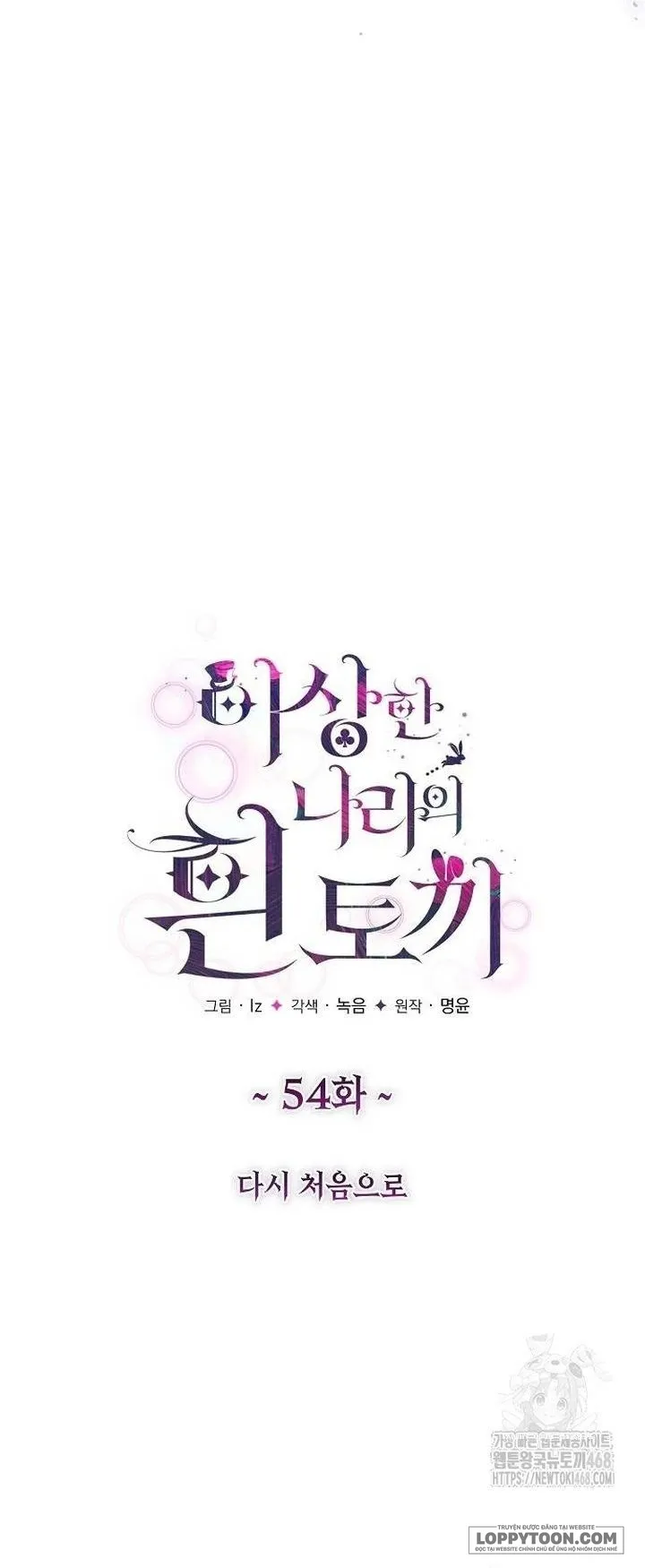 Thỏ Trắng Ở Xứ Sở Thần Tiên Chap 54 - trang 17
