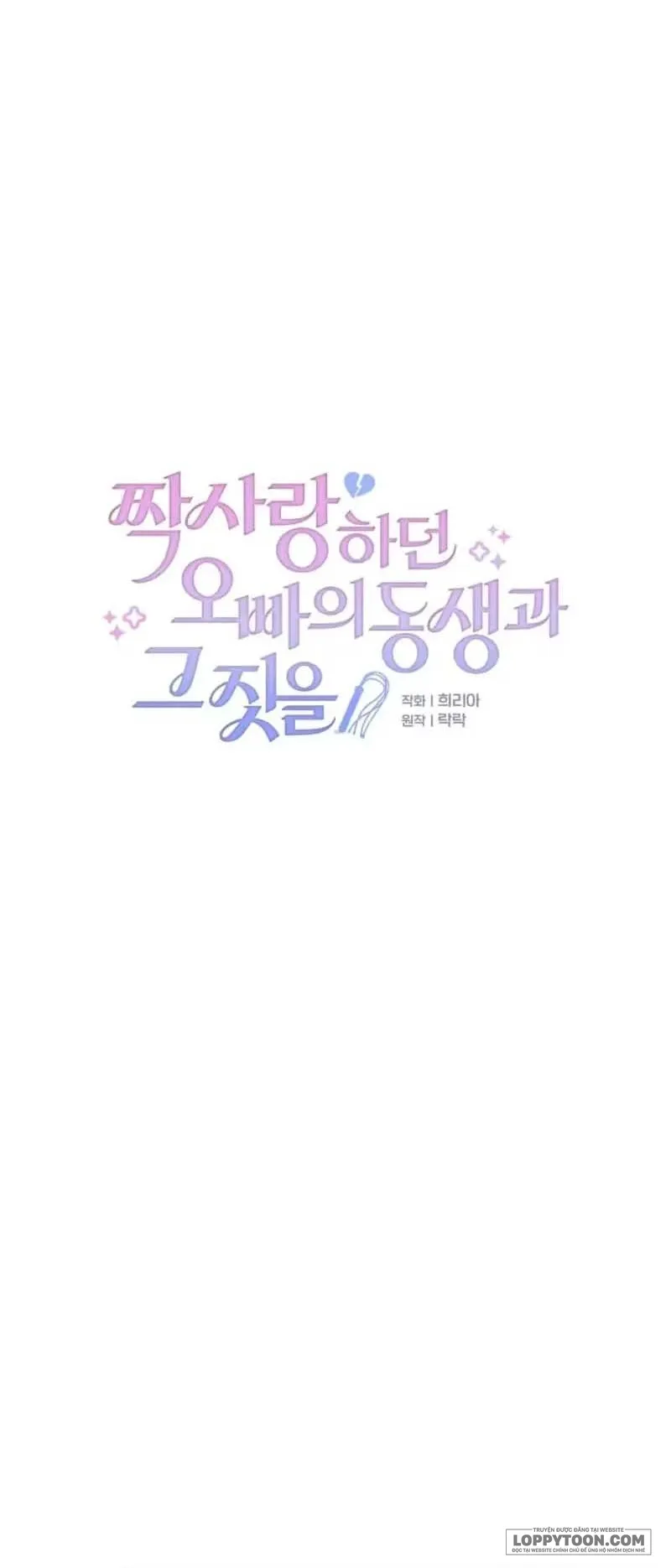 Làm Chuyện Đó Với Em Trai Của Người Tôi Thầm Thích Chap 5 - trang 31