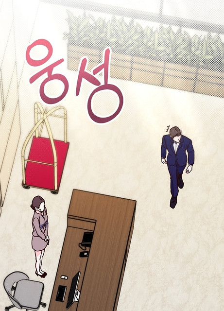 Hiểu Lầm Trong Buổi Hẹn Hò Giấu Mặt Chap 1 - trang 2