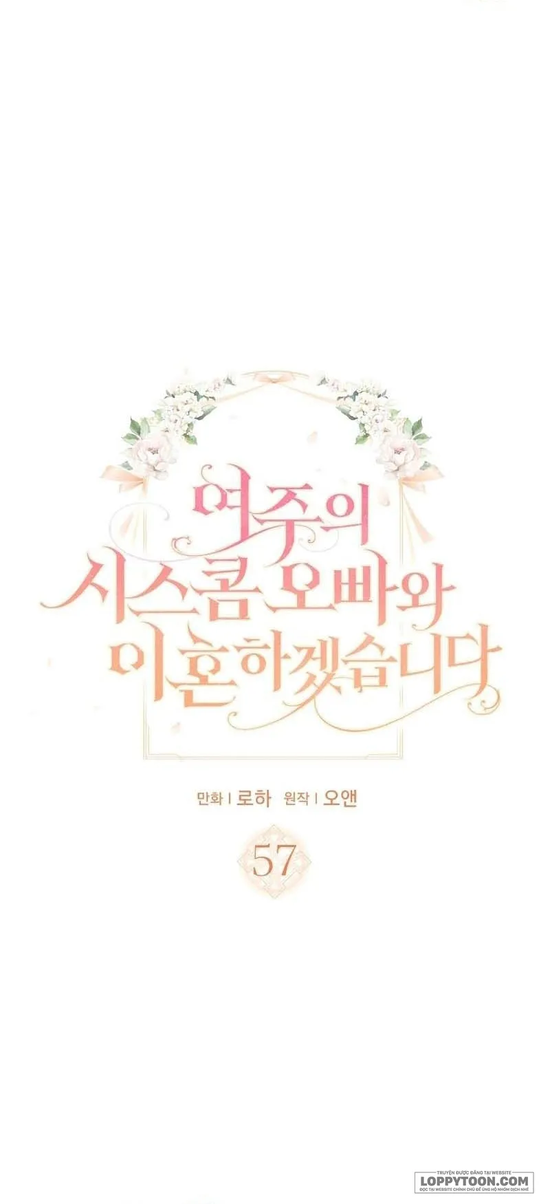 Tôi Sẽ Ly Hôn Với Anh Trai Nữ Chính Chap 57 - trang 3