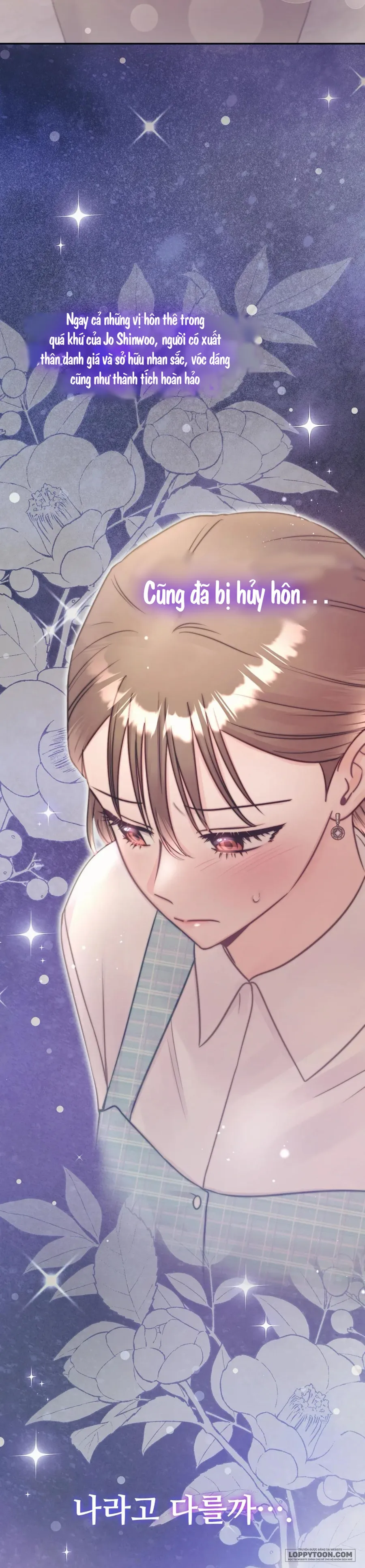 Người Bạn Nguy Hiểm Của Anh Trai Chap 20 - trang 3