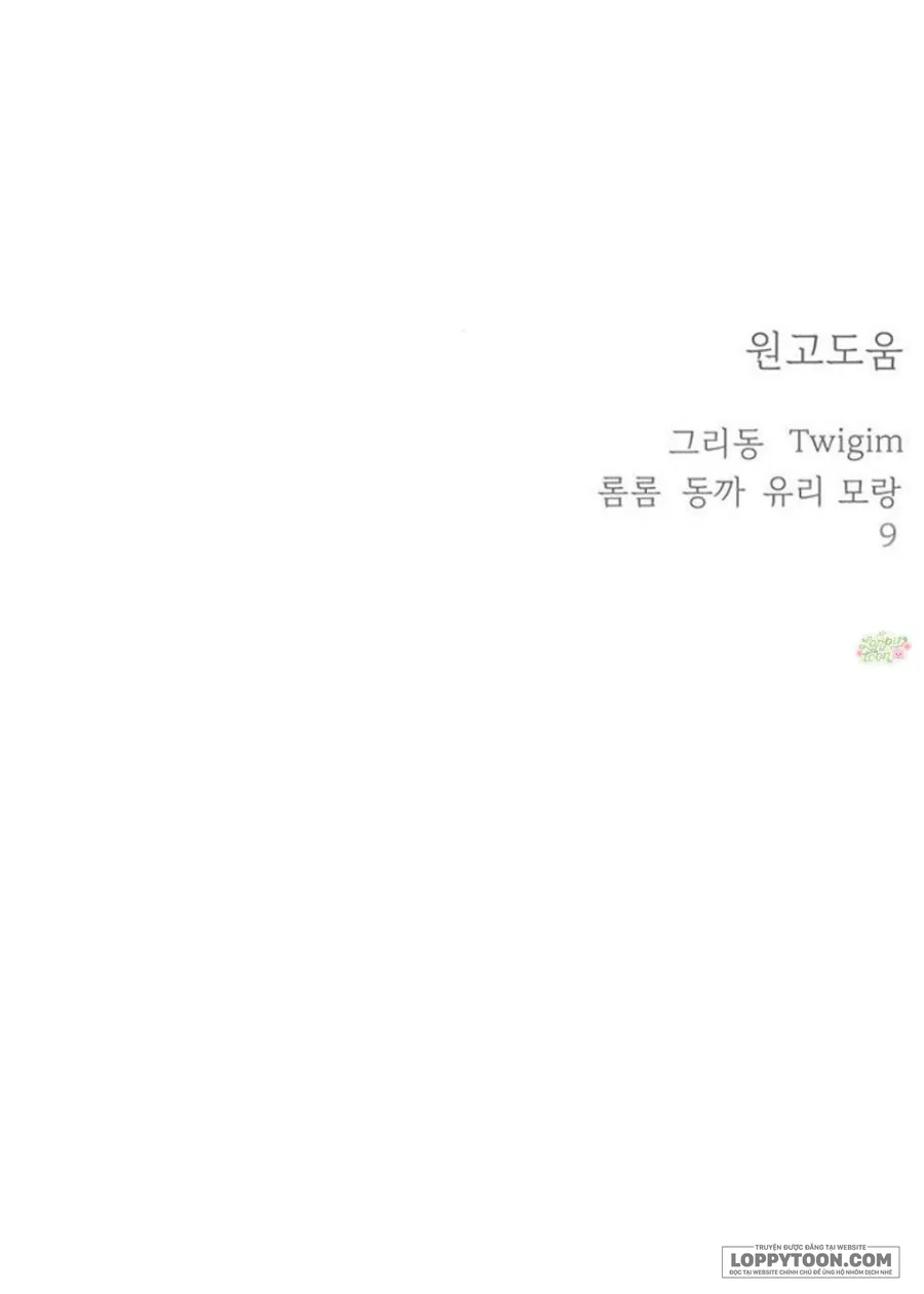 Quỷ Hồn Chap 25 - trang 71