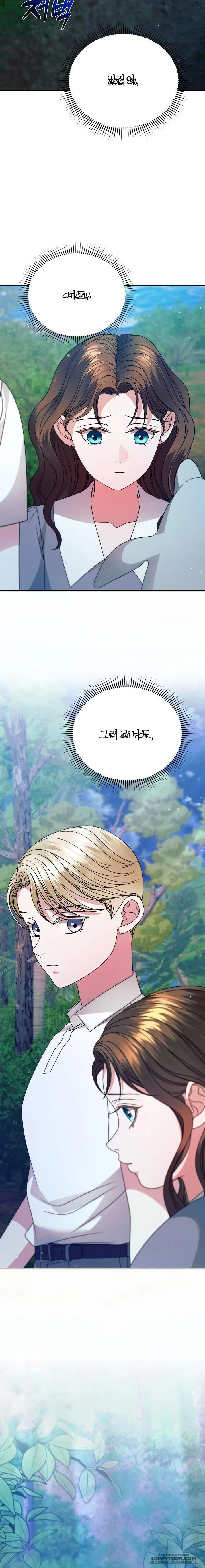 Hãy Cầu Xin Tôi Đi Chap 33 - trang 21