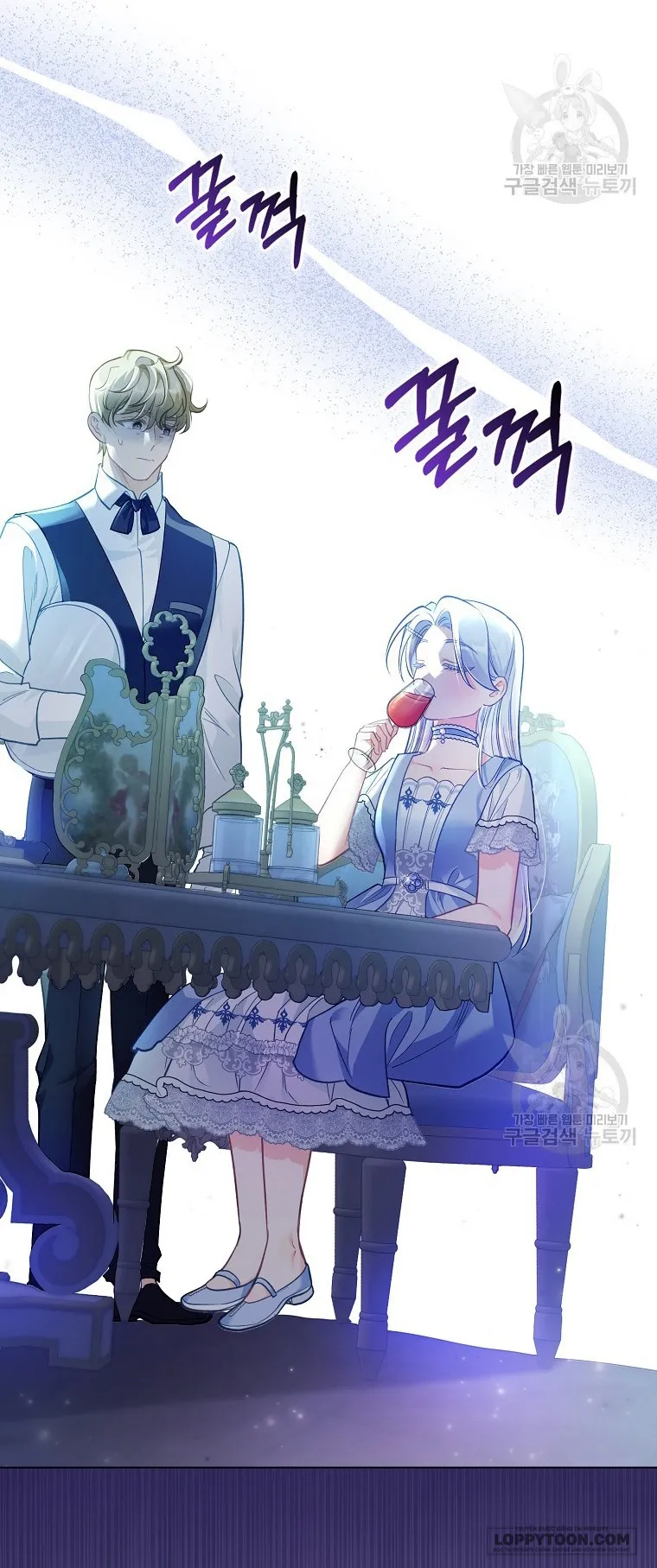 Phương Pháp Trồng Lúa Đặc Biệt Của Ác Nữ Chap 27 - trang 17