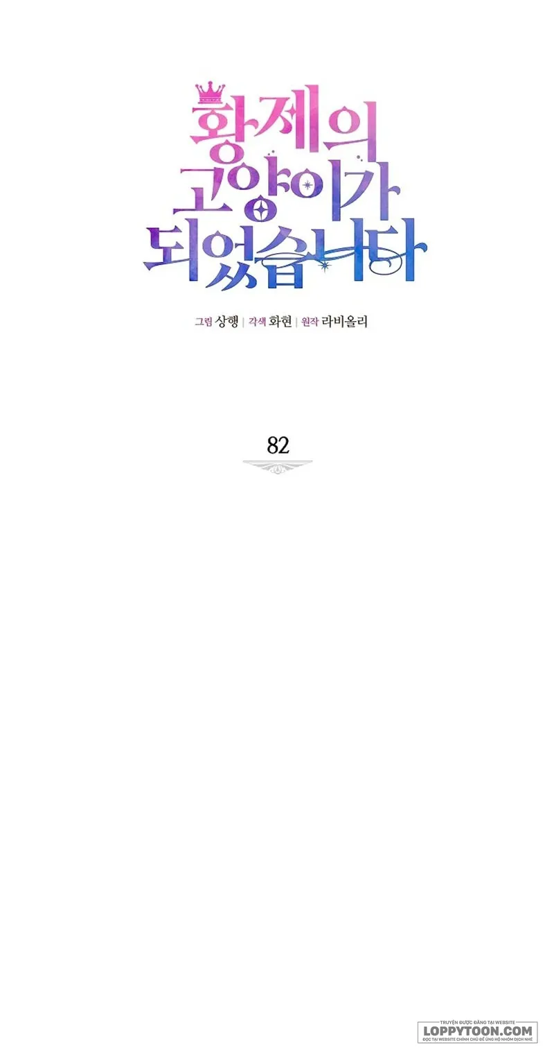 Trở Thành Miêu Nữ Của Hoàng Đế Chap 82 - trang 27
