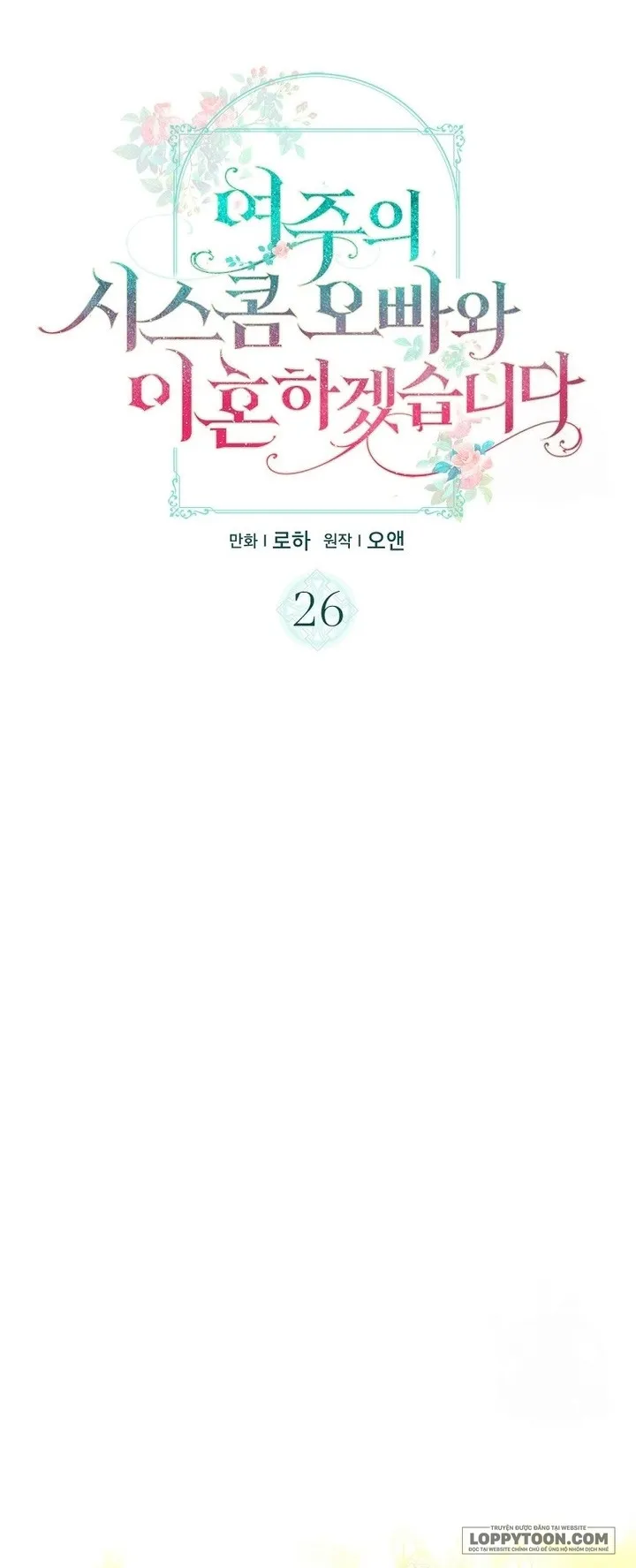 Tôi Sẽ Ly Hôn Với Anh Trai Nữ Chính Chap 26 - trang 17