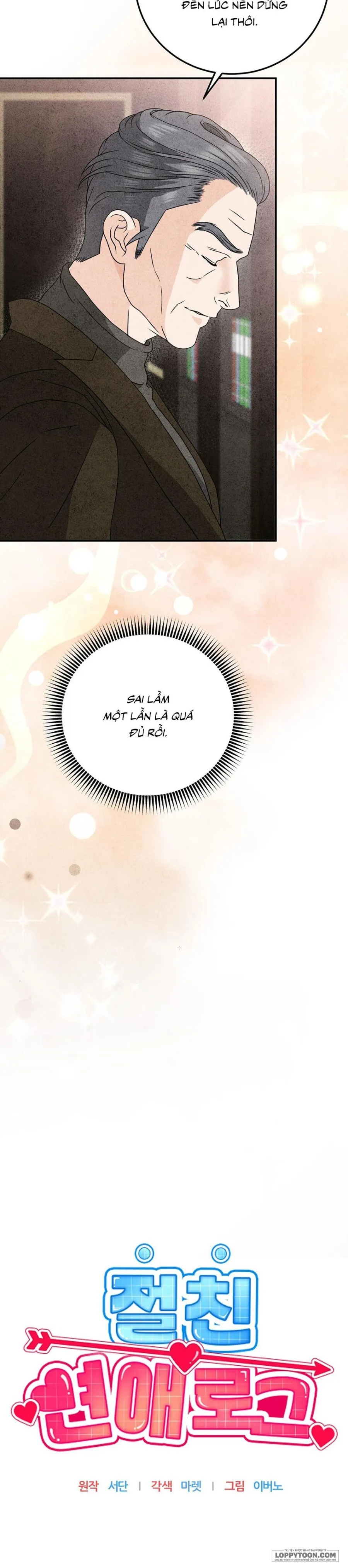 Nhật Ký Tình Yêu Với Bạn Thân Chap 24 - 🔞 - trang 15