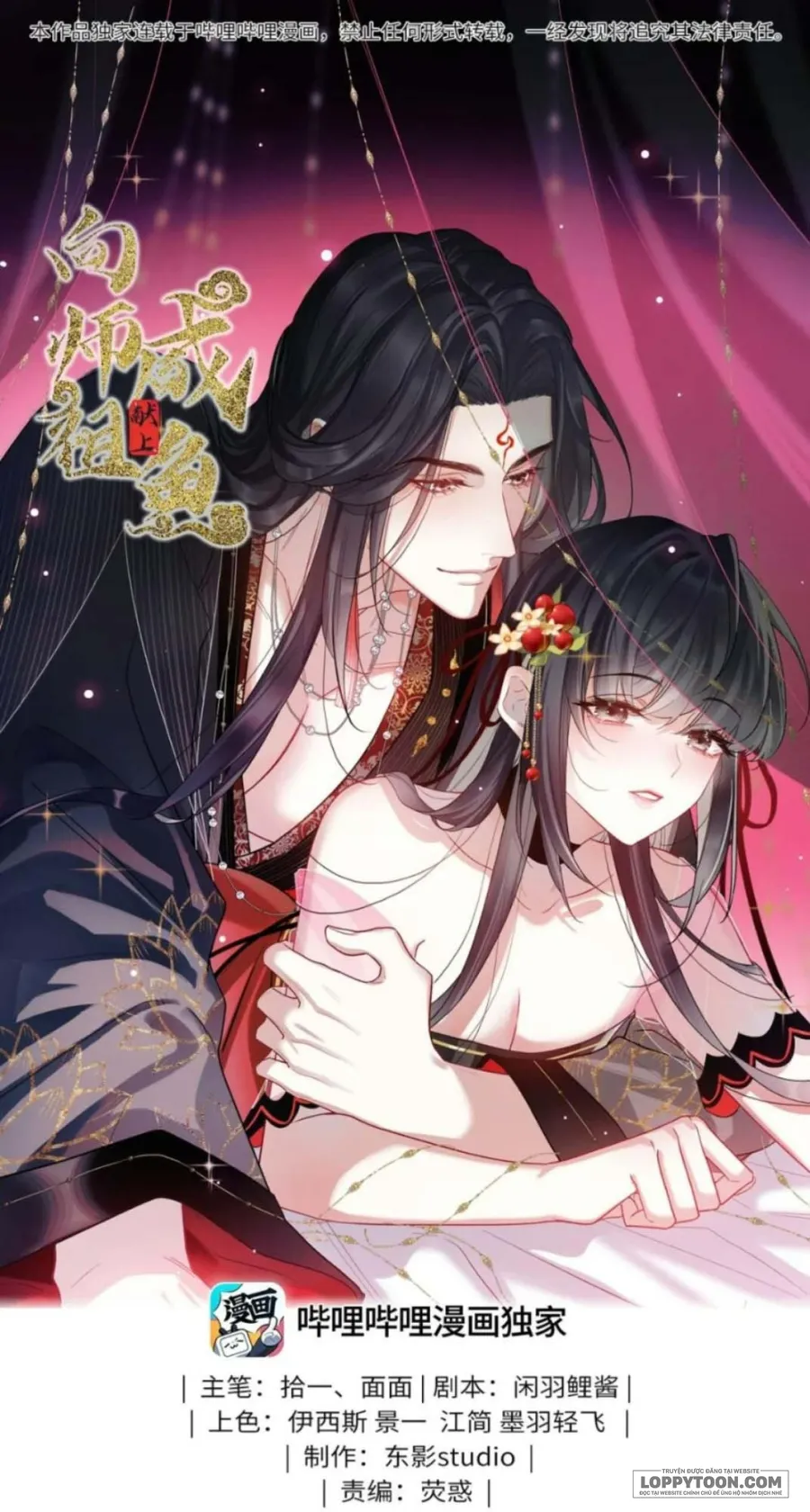 Dâng Cá Muối Cho Sư Tổ Chap 28 - trang 1