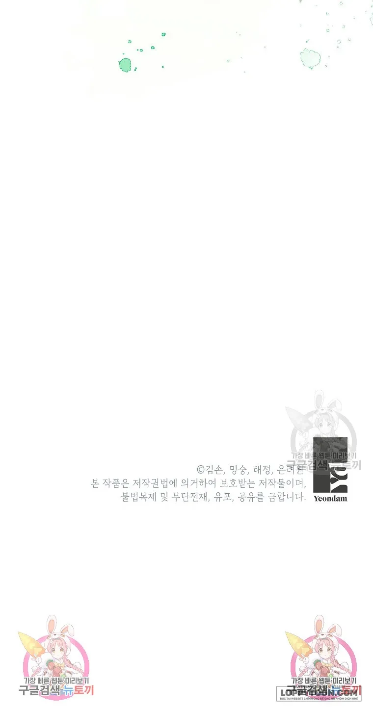 Bé Con Chốn Hoa Nở Chap 34 - trang 65